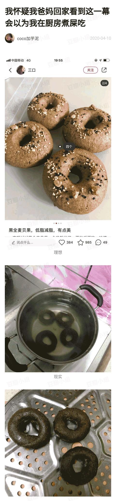 “男朋友在外边偷偷做0?这谁顶得住啊…” “男朋友在外边偷偷做0?这谁顶得住啊…”