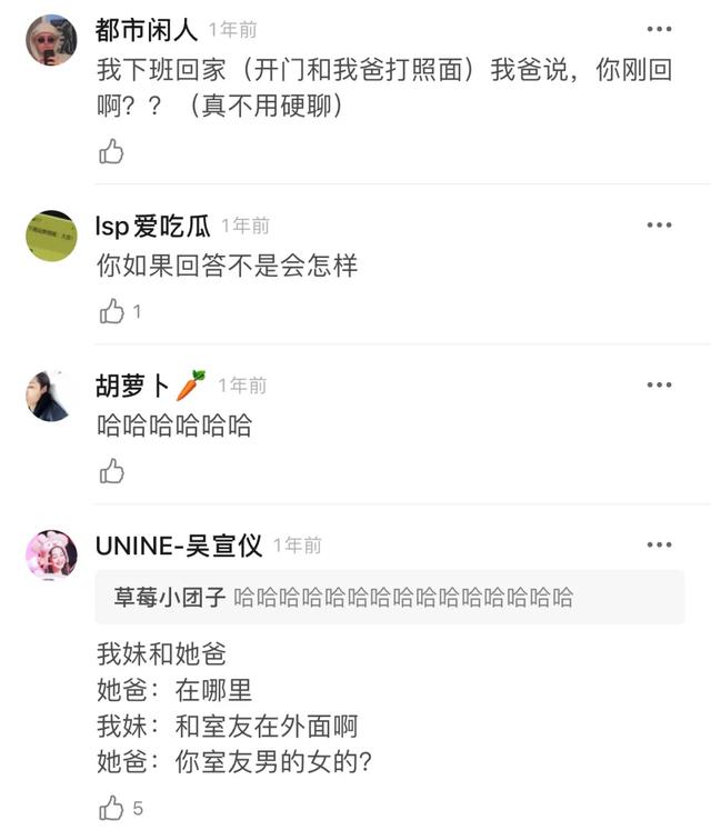 “男朋友在外边偷偷做0？这谁顶得住啊…”