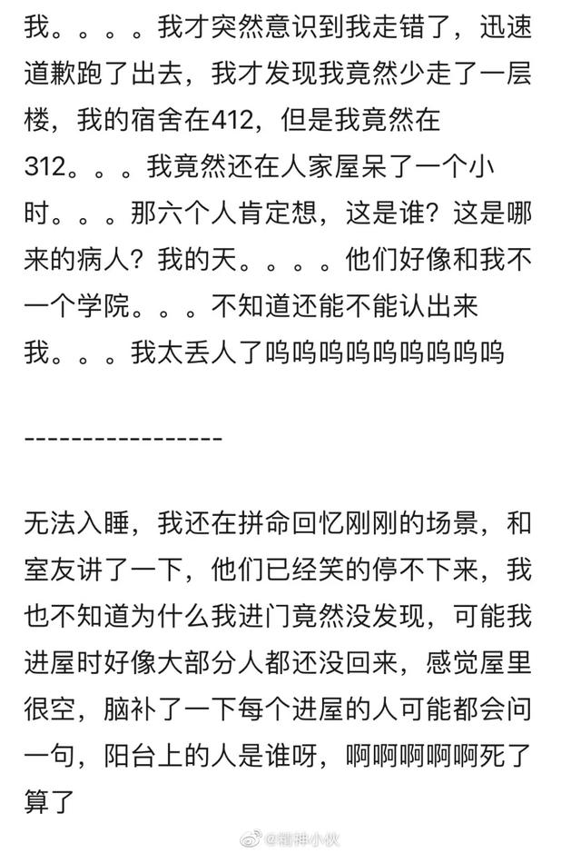 “男朋友在外边偷偷做0？这谁顶得住啊…”