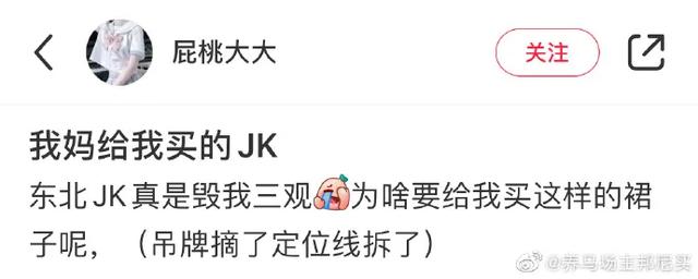 “男朋友在外边偷偷做0?这谁顶得住啊…” “男朋友在外边偷偷做0?这谁顶得住啊…”