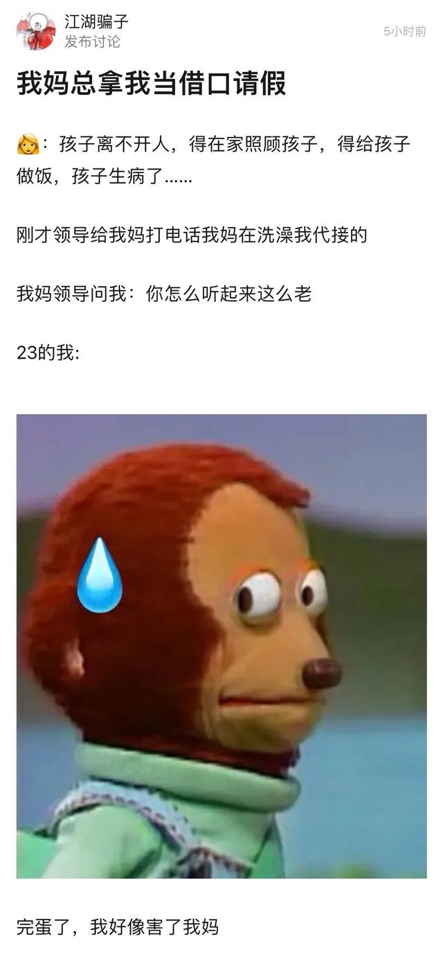 “男朋友在外边偷偷做0?这谁顶得住啊…” “男朋友在外边偷偷做0?这谁顶得住啊…”