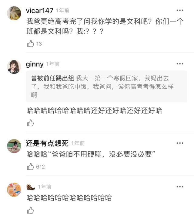 “男朋友在外边偷偷做0？这谁顶得住啊…”