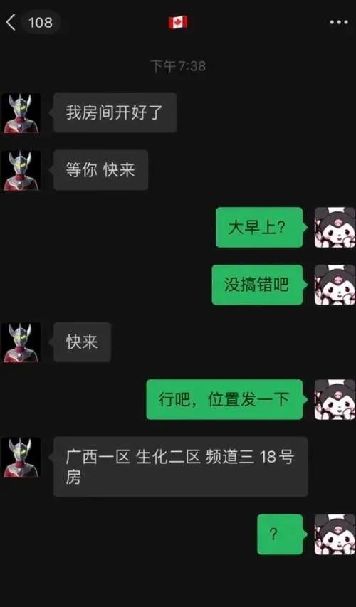“男朋友在外边偷偷做0?这谁顶得住啊…” “男朋友在外边偷偷做0?这谁顶得住啊…”