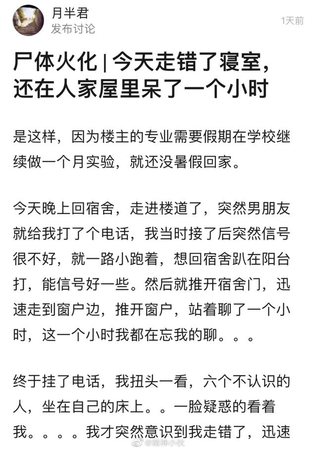 “男朋友在外边偷偷做0？这谁顶得住啊…”