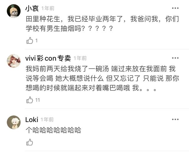 “男朋友在外边偷偷做0?这谁顶得住啊…” “男朋友在外边偷偷做0?这谁顶得住啊…”