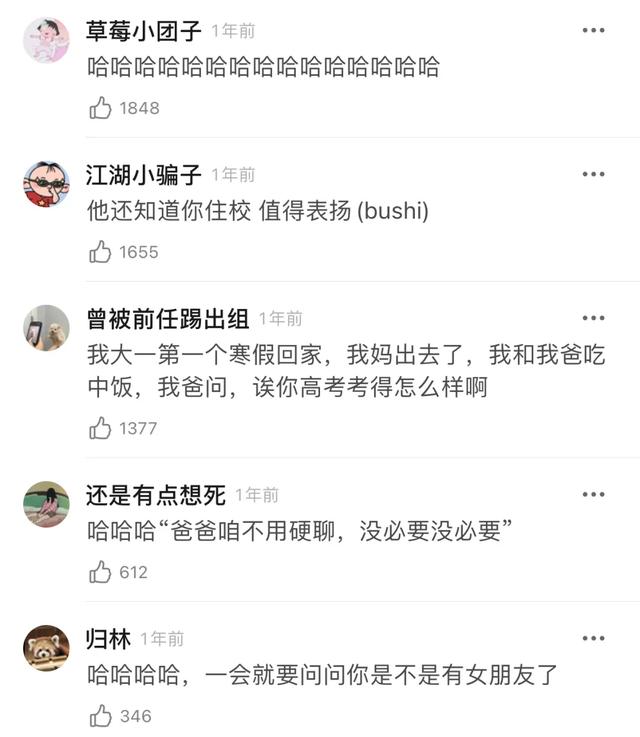 “男朋友在外边偷偷做0?这谁顶得住啊…” “男朋友在外边偷偷做0?这谁顶得住啊…”