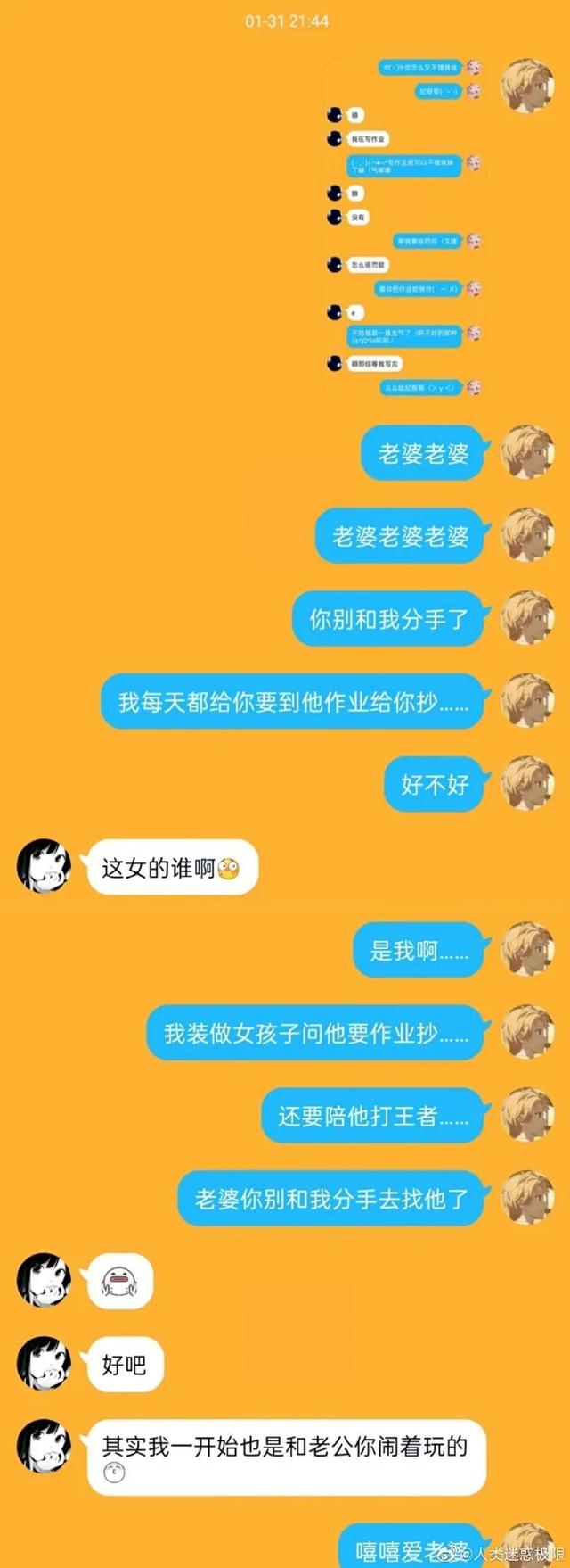 “男朋友在外边偷偷做0？这谁顶得住啊…”