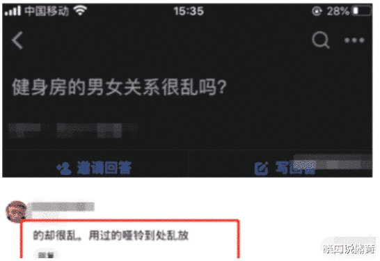 “健身房到底有多乱？”哈哈哈哈哈哈哈哈，神评太真实了！