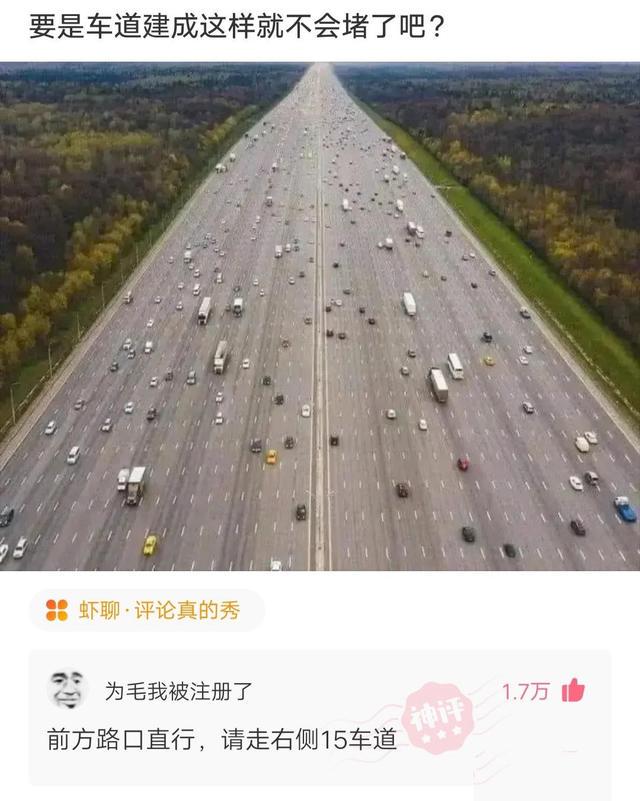 「盐选神回复」要不是有图为证我也不敢相信啊 「盐选神回复」要不是有图为证我也不敢相信啊