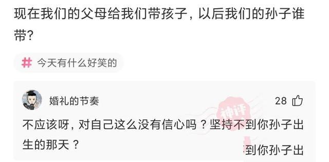 「盐选神回复」要不是有图为证我也不敢相信啊 「盐选神回复」要不是有图为证我也不敢相信啊