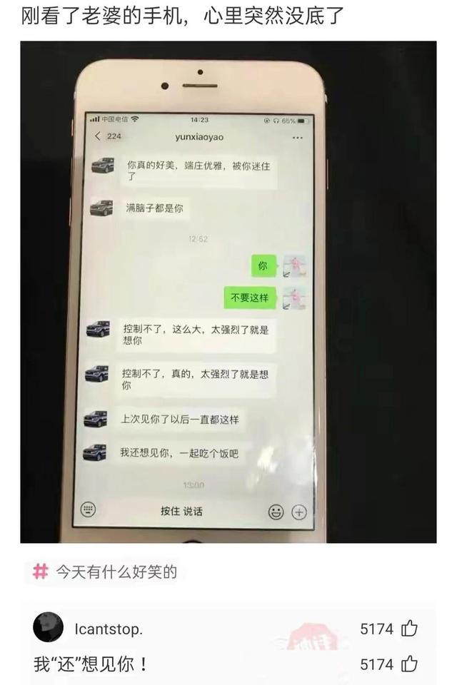 「盐选神回复」要不是有图为证我也不敢相信啊 「盐选神回复」要不是有图为证我也不敢相信啊