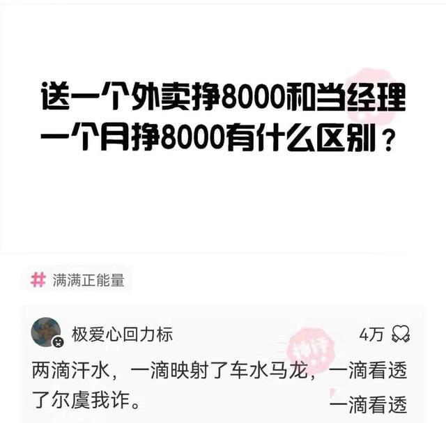 「盐选神回复」要不是有图为证我也不敢相信啊 「盐选神回复」要不是有图为证我也不敢相信啊
