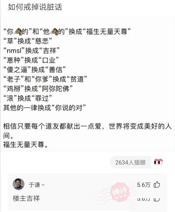 「盐选神回复」要不是有图为证我也不敢相信啊 「盐选神回复」要不是有图为证我也不敢相信啊
