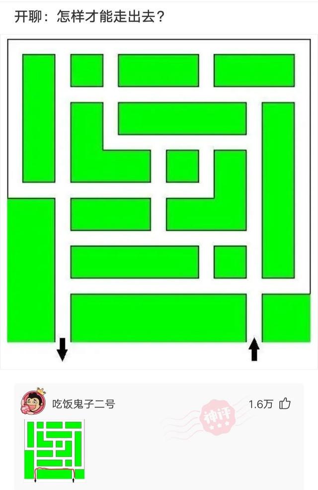 「盐选神回复」要不是有图为证我也不敢相信啊 「盐选神回复」要不是有图为证我也不敢相信啊