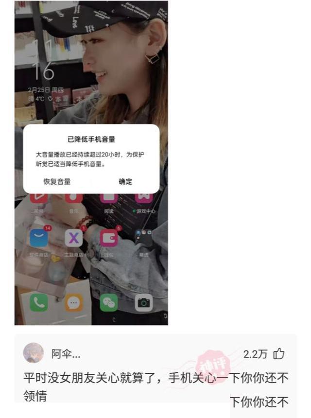 「盐选神回复」要不是有图为证我也不敢相信啊 「盐选神回复」要不是有图为证我也不敢相信啊