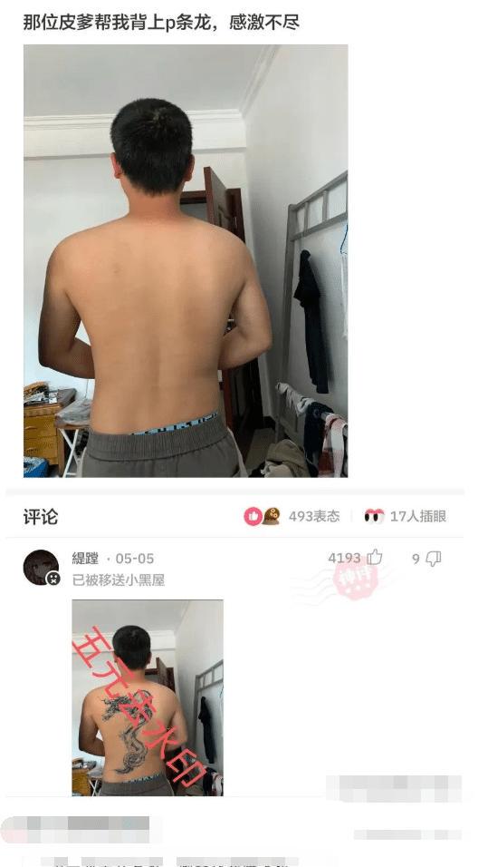 「盐选神回复」要不是有图为证我也不敢相信啊 「盐选神回复」要不是有图为证我也不敢相信啊