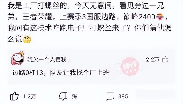 「盐选神回复」要不是有图为证我也不敢相信啊 「盐选神回复」要不是有图为证我也不敢相信啊