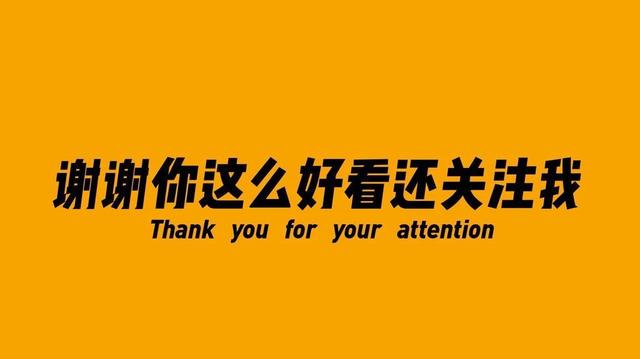 「盐选神回复」要不是有图为证我也不敢相信啊 「盐选神回复」要不是有图为证我也不敢相信啊