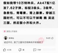 「盐选神回复」要不是有图为证我也不敢相信啊