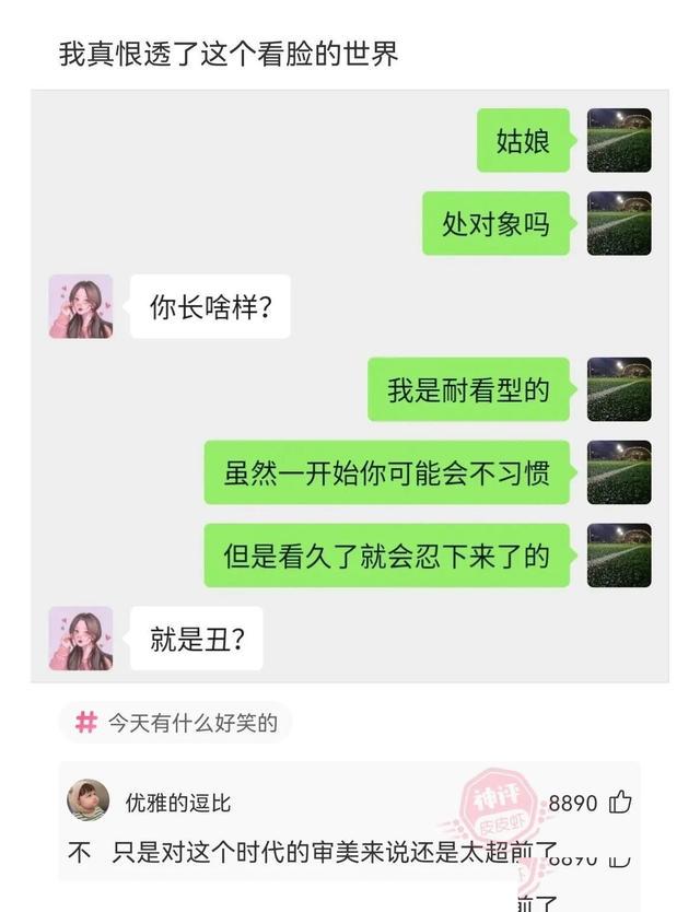 「盐选神回复」要不是有图为证我也不敢相信啊 「盐选神回复」要不是有图为证我也不敢相信啊