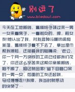 在工地搬砖，遇到前女友来看房。。。。。