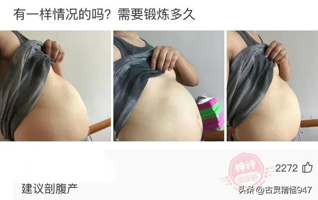学校要建新厕所,我发了张效果图给校方,结果他们骂我是大笨蛋 学校要建新厕所,我发了张效果图给校方,结果他们骂我是大笨蛋