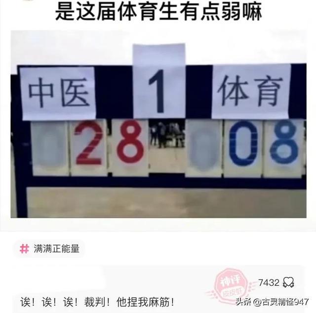 学校要建新厕所,我发了张效果图给校方,结果他们骂我是大笨蛋 学校要建新厕所,我发了张效果图给校方,结果他们骂我是大笨蛋