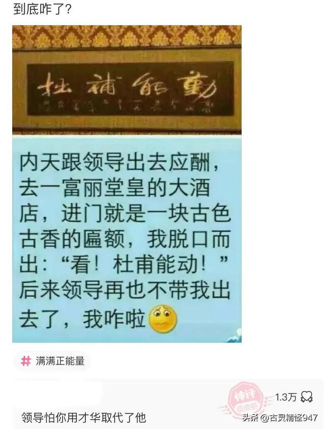 学校要建新厕所,我发了张效果图给校方,结果他们骂我是大笨蛋 学校要建新厕所,我发了张效果图给校方,结果他们骂我是大笨蛋