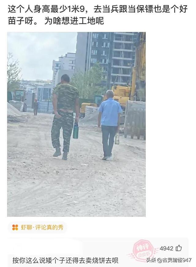 学校要建新厕所，我发了张效果图给校方，结果他们骂我是大笨蛋