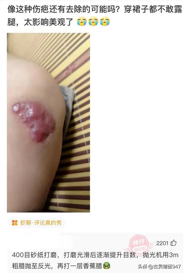 学校要建新厕所,我发了张效果图给校方,结果他们骂我是大笨蛋 学校要建新厕所,我发了张效果图给校方,结果他们骂我是大笨蛋