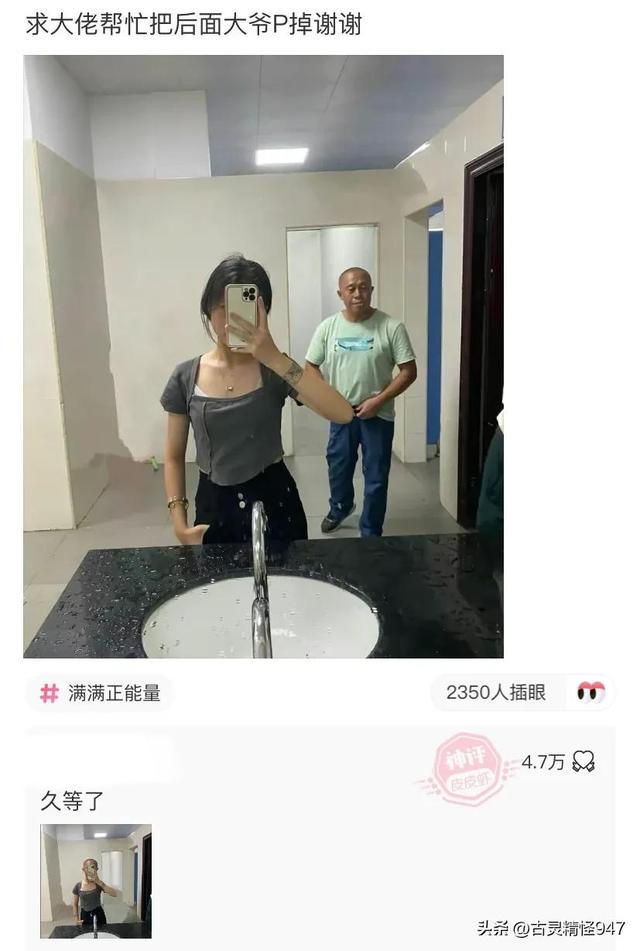 学校要建新厕所,我发了张效果图给校方,结果他们骂我是大笨蛋 学校要建新厕所,我发了张效果图给校方,结果他们骂我是大笨蛋