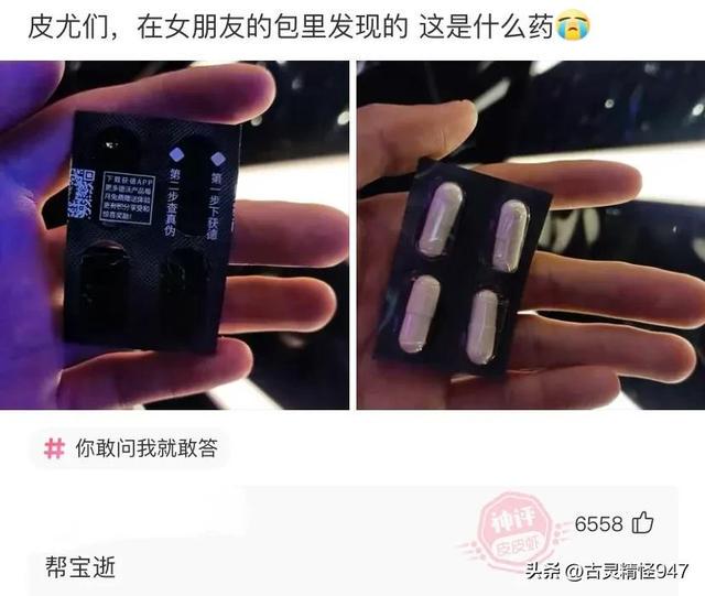 学校要建新厕所,我发了张效果图给校方,结果他们骂我是大笨蛋 学校要建新厕所,我发了张效果图给校方,结果他们骂我是大笨蛋