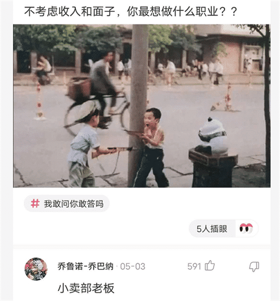 “女上司喝了一杯纯净水就醉了，我要如何照顾她？”哇哈哈，好尴尬。