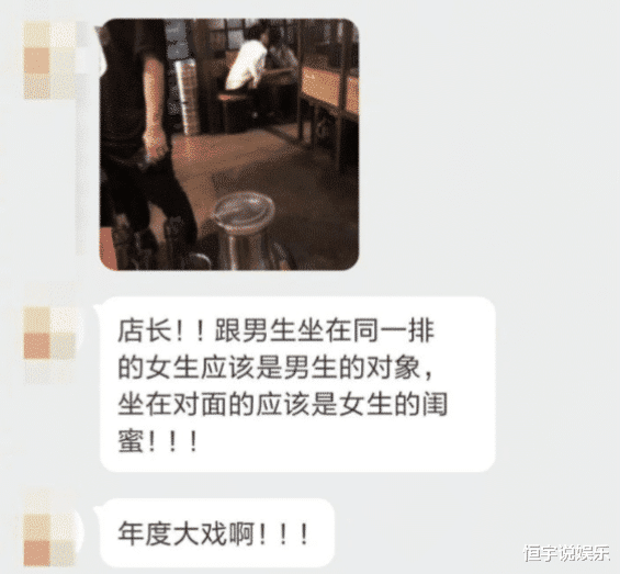 “女朋友被灌倒,却跟女友闺蜜搞在一块,不愧是终极海王啊!”哈哈哈哈 “女朋友被灌倒,却跟女友闺蜜搞在一块,不愧是终极海王啊!”哈哈哈哈