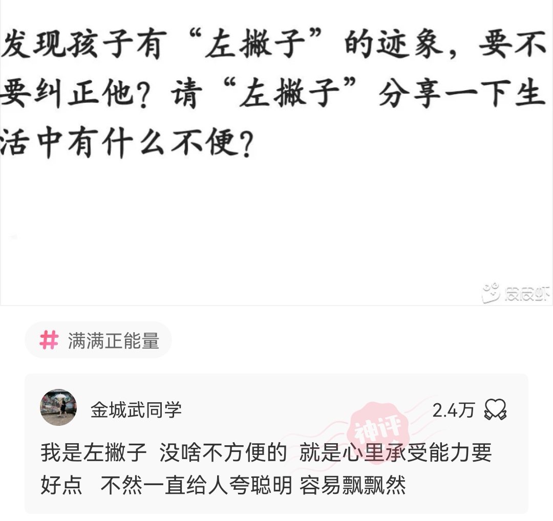 神回复:友友们,我哥嫂在吵架,我在旁边做些什么,才能显得不尴尬呢? 神回复:友友们,我哥嫂在吵架,我在旁边做些什么,才能显得不尴尬呢?