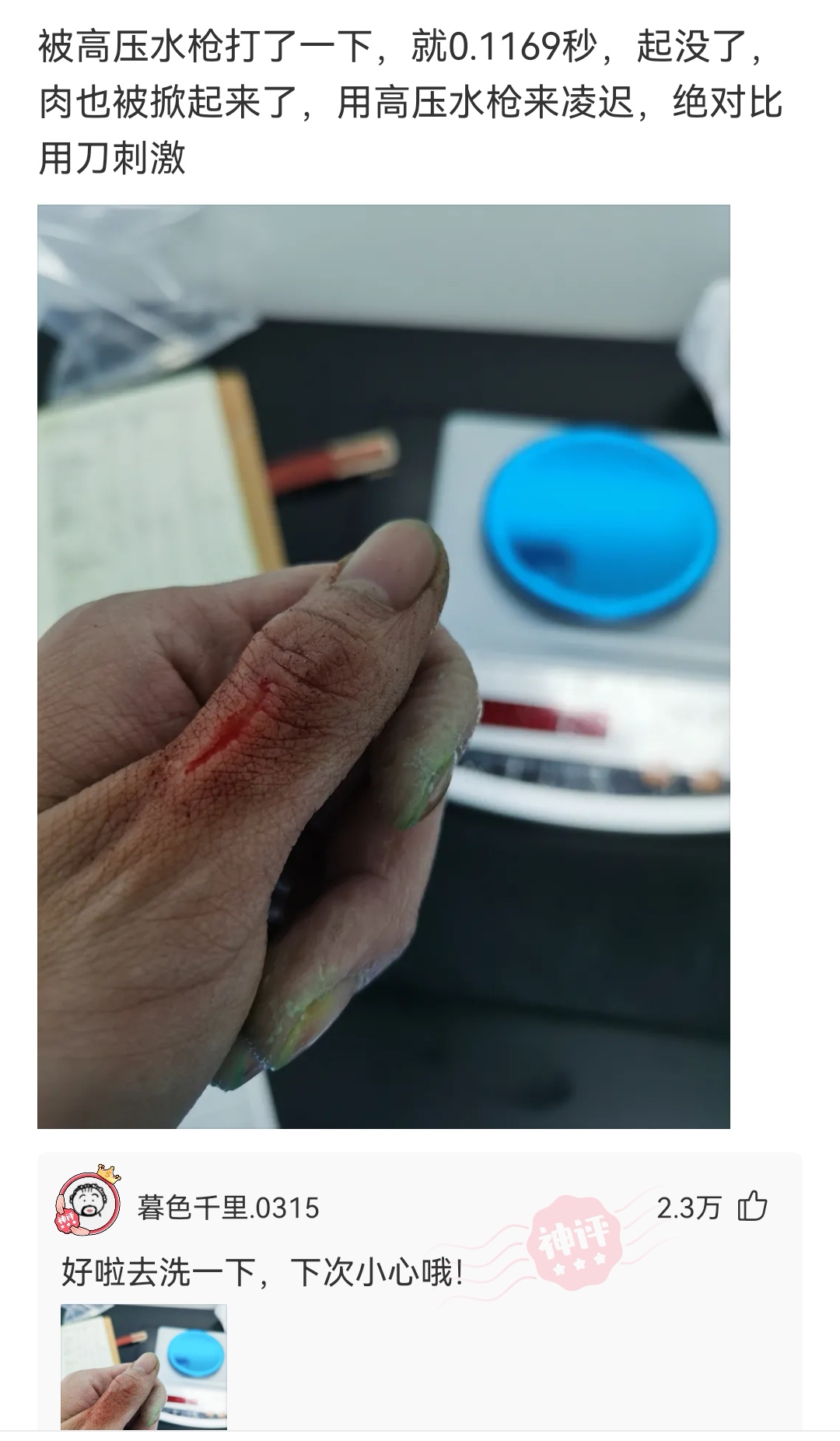 神回复:友友们,我哥嫂在吵架,我在旁边做些什么,才能显得不尴尬呢? 神回复:友友们,我哥嫂在吵架,我在旁边做些什么,才能显得不尴尬呢?