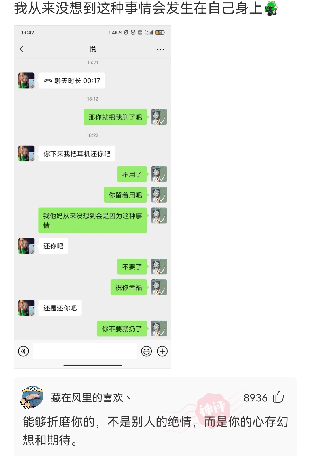 神回复:友友们,我哥嫂在吵架,我在旁边做些什么,才能显得不尴尬呢? 神回复:友友们,我哥嫂在吵架,我在旁边做些什么,才能显得不尴尬呢?