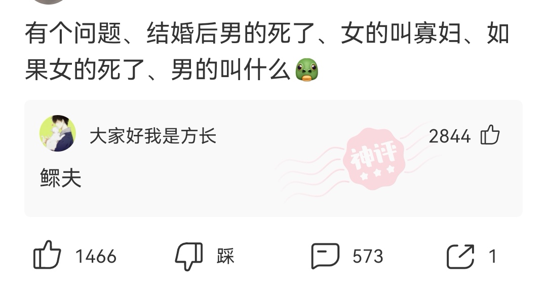 神回复:友友们,我哥嫂在吵架,我在旁边做些什么,才能显得不尴尬呢? 神回复:友友们,我哥嫂在吵架,我在旁边做些什么,才能显得不尴尬呢?