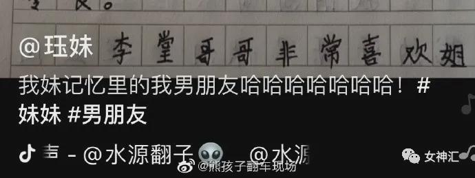男朋友有8套房一个工厂,我大姨竟叫我把男友让给她女儿?网友:场面一度混乱 男朋友有8套房一个工厂,我大姨竟叫我把男友让给她女儿?网友:场面一度混乱