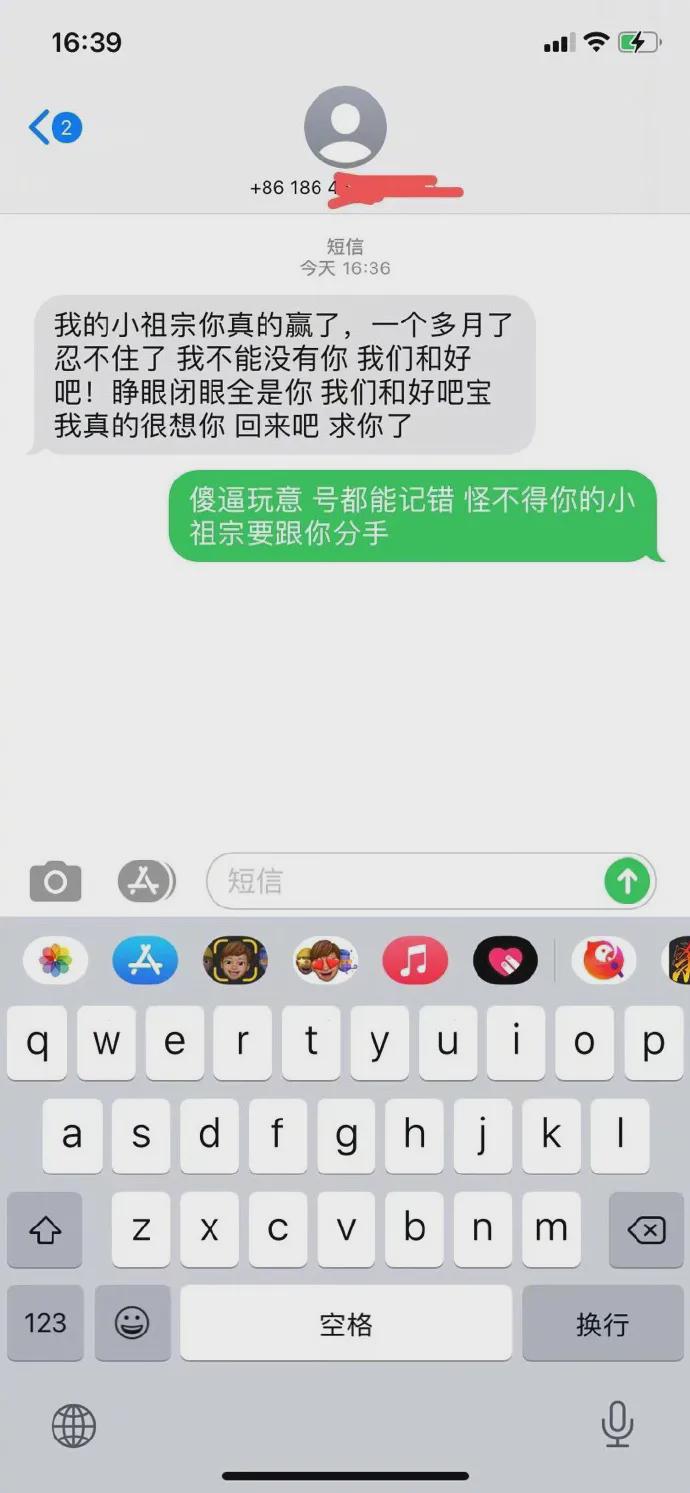 男朋友有8套房一个工厂，我大姨竟叫我把男友让给她女儿？网友：场面一度混乱