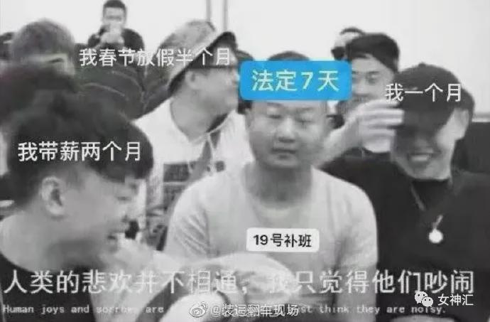 男朋友有8套房一个工厂，我大姨竟叫我把男友让给她女儿？网友：场面一度混乱