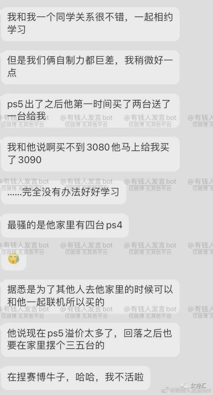 男朋友有8套房一个工厂,我大姨竟叫我把男友让给她女儿?网友:场面一度混乱 男朋友有8套房一个工厂,我大姨竟叫我把男友让给她女儿?网友:场面一度混乱