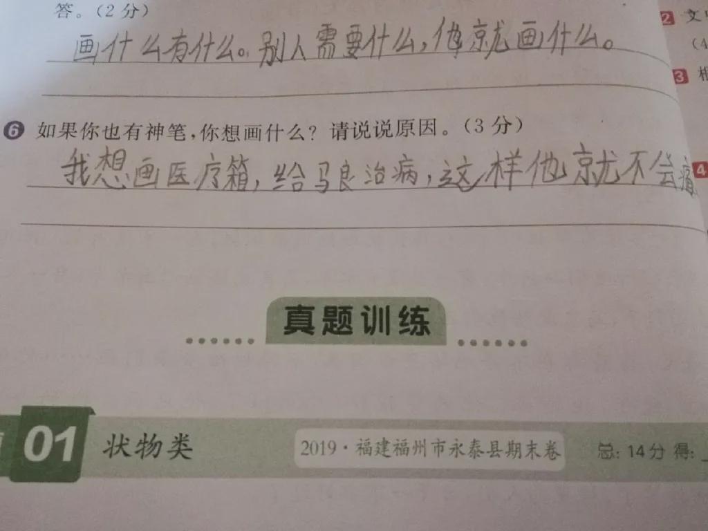 男朋友有8套房一个工厂，我大姨竟叫我把男友让给她女儿？网友：场面一度混乱