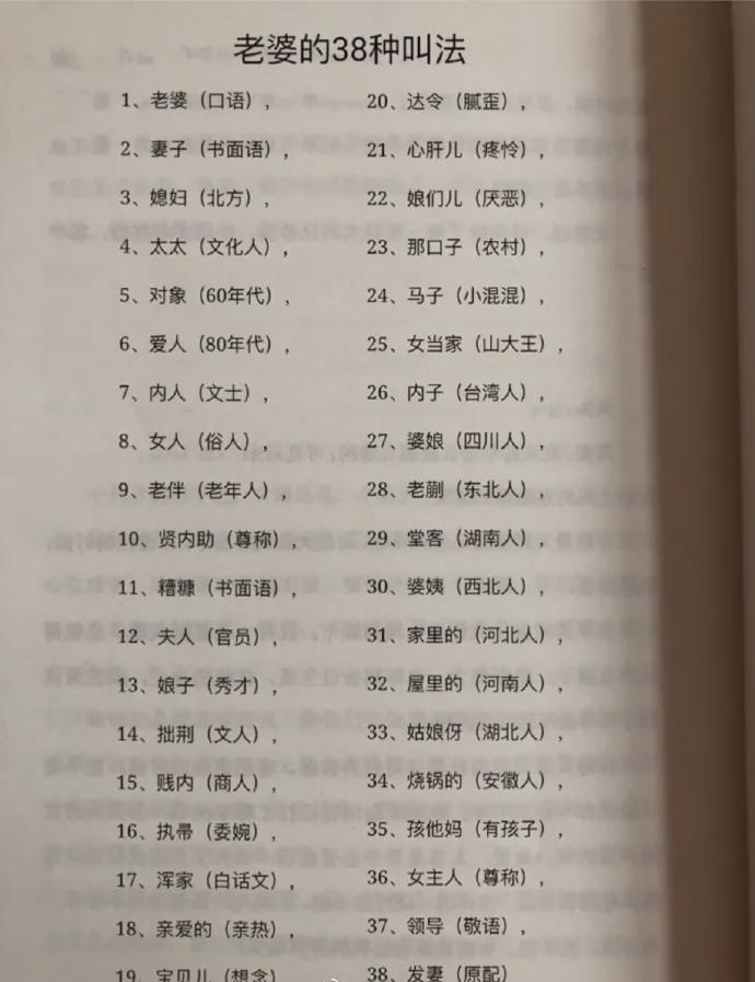 男朋友有8套房一个工厂,我大姨竟叫我把男友让给她女儿?网友:场面一度混乱 男朋友有8套房一个工厂,我大姨竟叫我把男友让给她女儿?网友:场面一度混乱