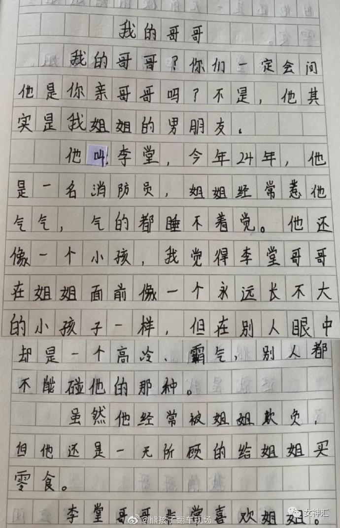 男朋友有8套房一个工厂,我大姨竟叫我把男友让给她女儿?网友:场面一度混乱 男朋友有8套房一个工厂,我大姨竟叫我把男友让给她女儿?网友:场面一度混乱