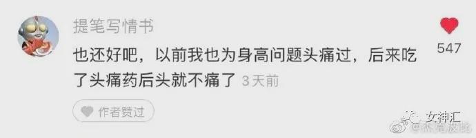 男朋友有8套房一个工厂,我大姨竟叫我把男友让给她女儿?网友:场面一度混乱 男朋友有8套房一个工厂,我大姨竟叫我把男友让给她女儿?网友:场面一度混乱