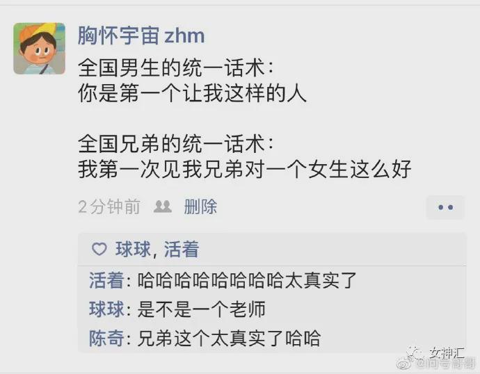 男朋友有8套房一个工厂,我大姨竟叫我把男友让给她女儿?网友:场面一度混乱 男朋友有8套房一个工厂,我大姨竟叫我把男友让给她女儿?网友:场面一度混乱