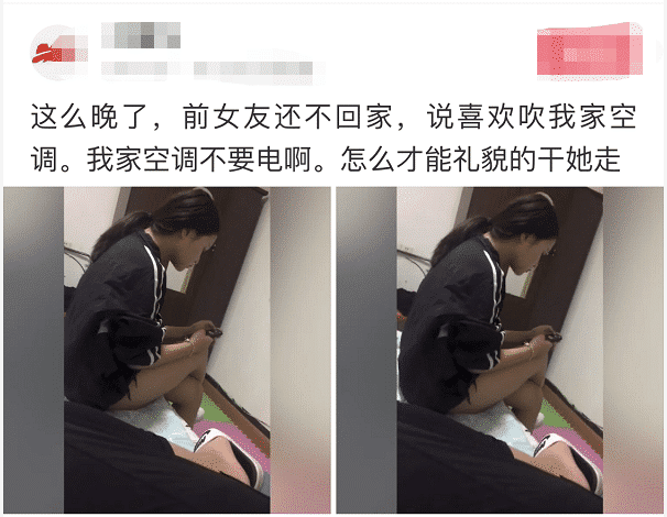 “现在的学生胆子这么大了吗?这么薄的裤子也好意思穿出门?”哈哈哈哈 “现在的学生胆子这么大了吗?这么薄的裤子也好意思穿出门?”哈哈哈哈