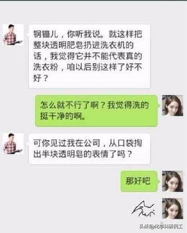 高中时早恋，老师叫家长，我妈没来，对方的妈妈来了