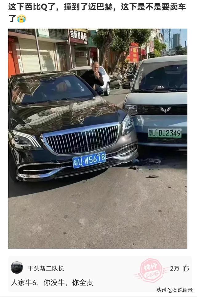 左边的贵还是右边的贵。网友:浙俩B都不便宜 左边的贵还是右边的贵。网友:浙俩B都不便宜